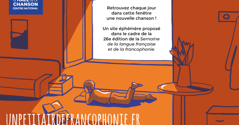 Le Hall de la chanson, structure adhérente du Réseau des Musiques Actuelles de Paris, présente : Un petit air de francophonie.fr, du 13 au 21 mars 2021, retrouvez chaque jour une nouvelle chanson !